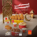 عرض الكتيبه